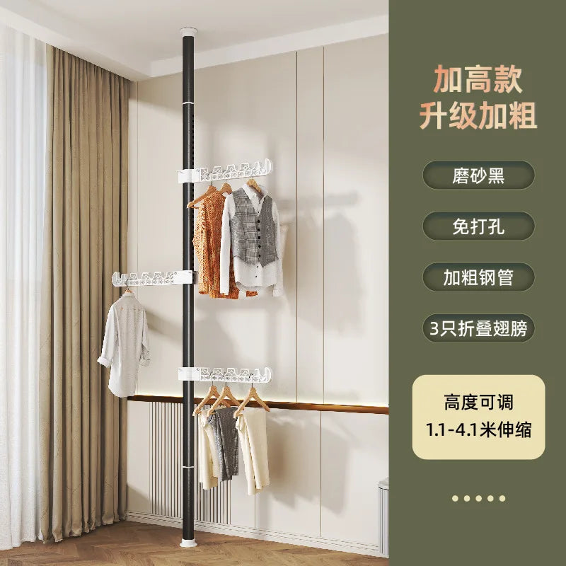 Carbon Steel Floor-to-Ceiling Drying Rack — No-Drill Expandable Clothes Hanger for Home, Bedroom & Balcony