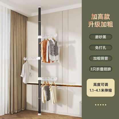 Carbon Steel Floor-to-Ceiling Drying Rack — No-Drill Expandable Clothes Hanger for Home, Bedroom & Balcony