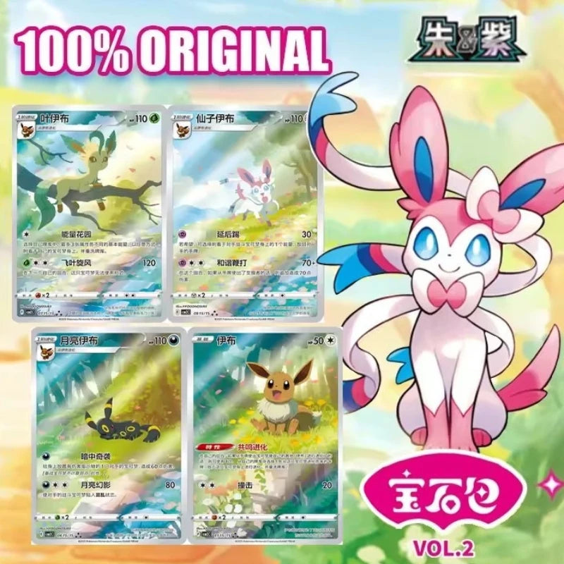 Original Pokemon TCG Gem Pack Vol.2 — Chinese Eevee Scarlet & Violet Trading Card Set, 1 Case 20 Boxes