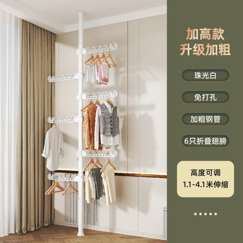 Carbon Steel Floor-to-Ceiling Drying Rack — No-Drill Expandable Clothes Hanger for Home, Bedroom & Balcony