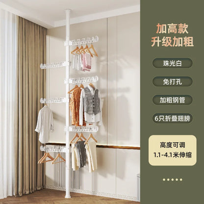 Carbon Steel Floor-to-Ceiling Drying Rack — No-Drill Expandable Clothes Hanger for Home, Bedroom & Balcony