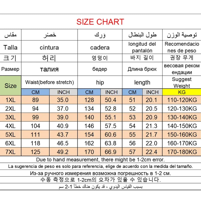 Men's Plus Size Casual Shorts – 6XL-7XL Stretchy Ice Silk Gym & Beach Shorts, Quick Dry & Breathable Summer Pants