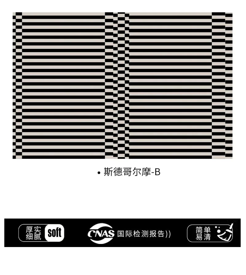 Light Luxury Black & White Plaid Rug — Fluffy Soft Carpet for Bedroom, Living Room, Study, and Home Decor