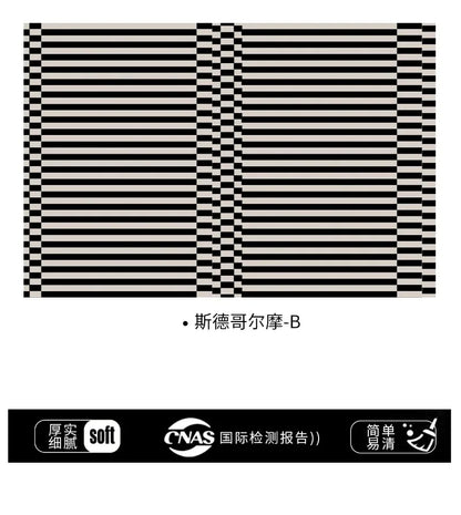 Light Luxury Black & White Plaid Rug — Fluffy Soft Carpet for Bedroom, Living Room, Study, and Home Decor