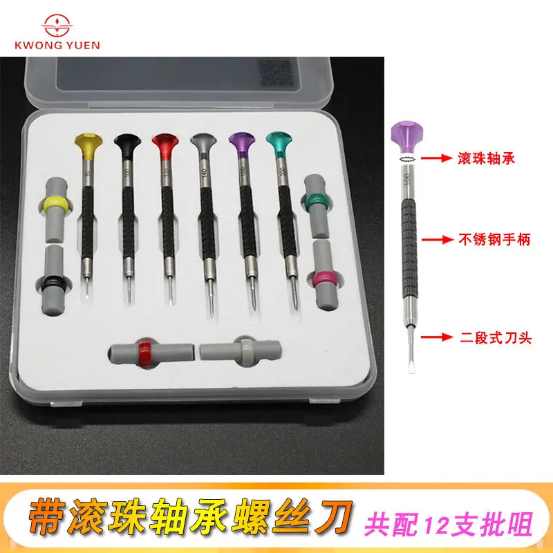 Kwong Yuen Ball Bearing Screwdriver Set – Precision Watch Repair Tool Kit