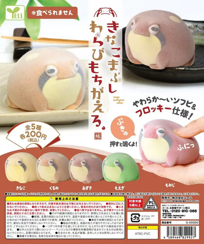 Yell World Capsule Toy – Kinako Mabushi Warabimochi Kawaii Pet Flocked Soft Squeeze Frog Figures