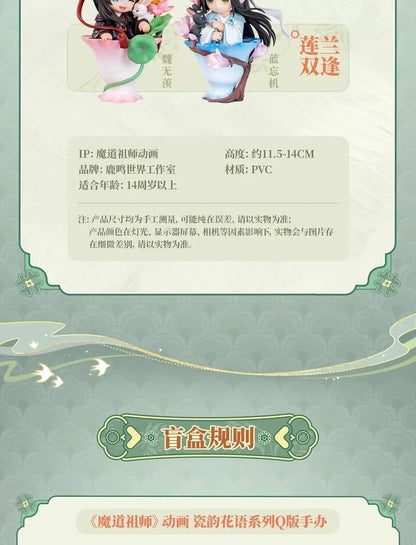 Mo Daozu Stone Porcelain Flower Rhyme Blind Box – Cute Anime Character Collectible Toy Gift for Wei Wuxian & Lan Fans