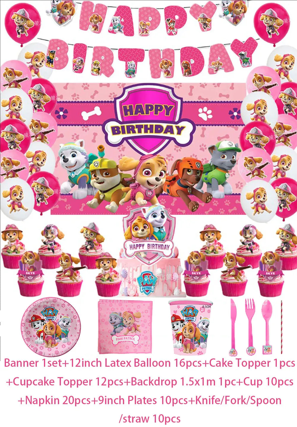 PAW Patrol Skye Pink Birthday Party Decorations Set – Foil Balloon Backdrop, Disposable Tableware & Baby Shower Supplies for Girls Kids Gifts