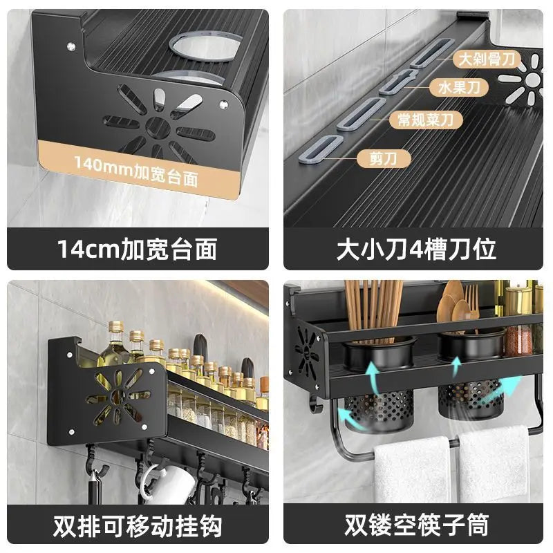 Wall-mounted Kitchen Organizer Shelf: Spice Storage Rack with Knife Holder - Seasoning Chopstick Spoon Shovel Storage