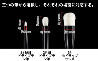 RAYSTUDIO Modeling Dry Brush – Dust & Debris Cleaning Tools for Military Kits, 3 Sizes