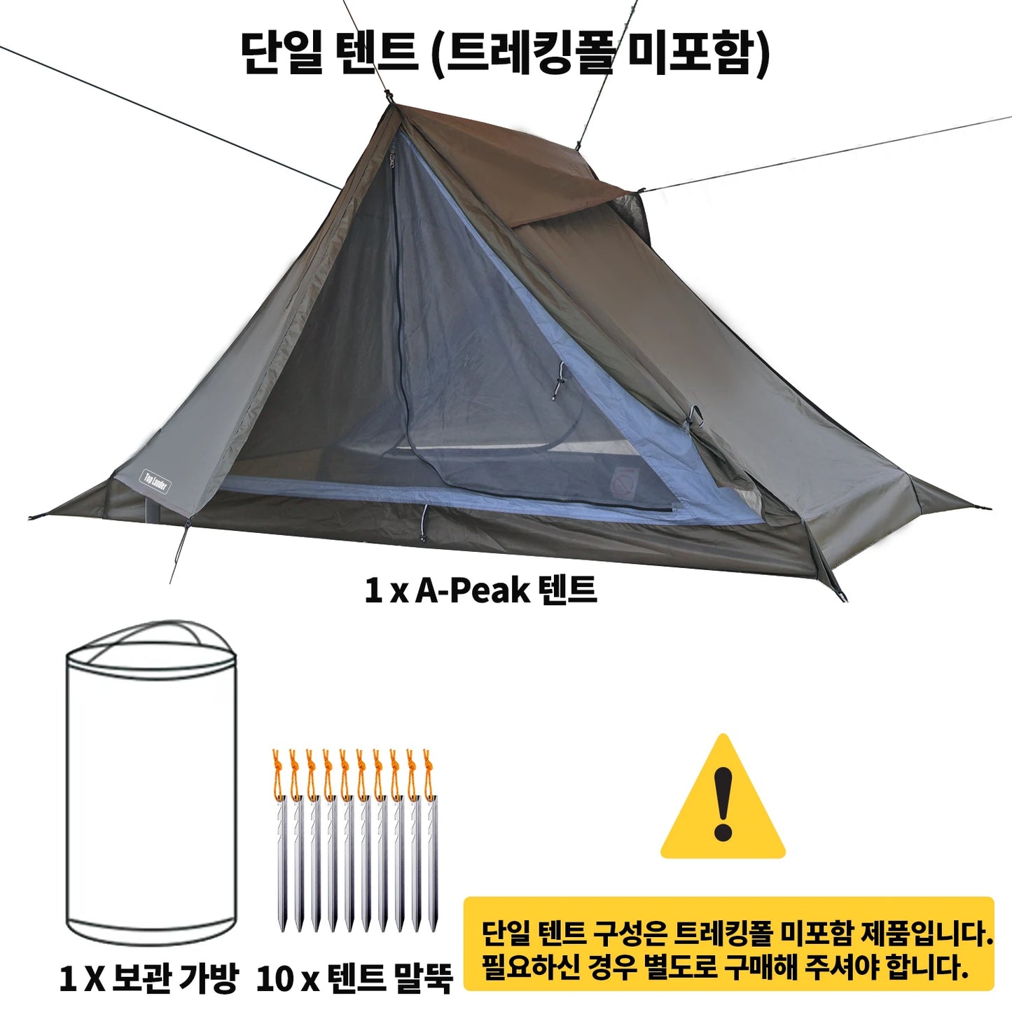 Ultralight 1–2 Person Backpacking Tent - Waterproof Trekking Pole Camping Tent for Hiking & Outdoor Travel