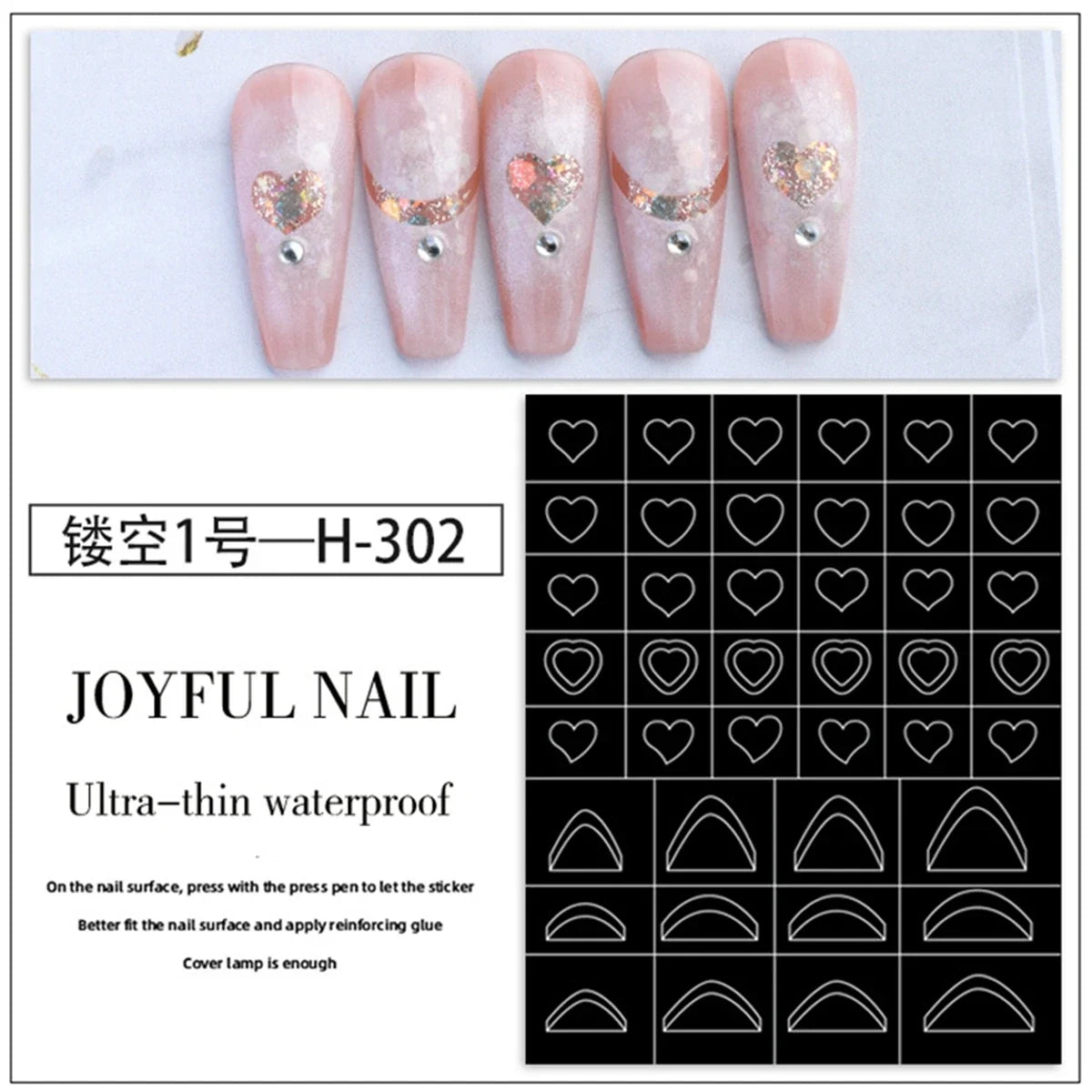 Hollow Nail Art Stickers – Spray-Painted Love & Butterfly French Pattern Decorative Decals for Nails