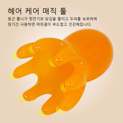Cute Octopus Scalp Massage Comb - Resin Hair Care & Portable Head Massager