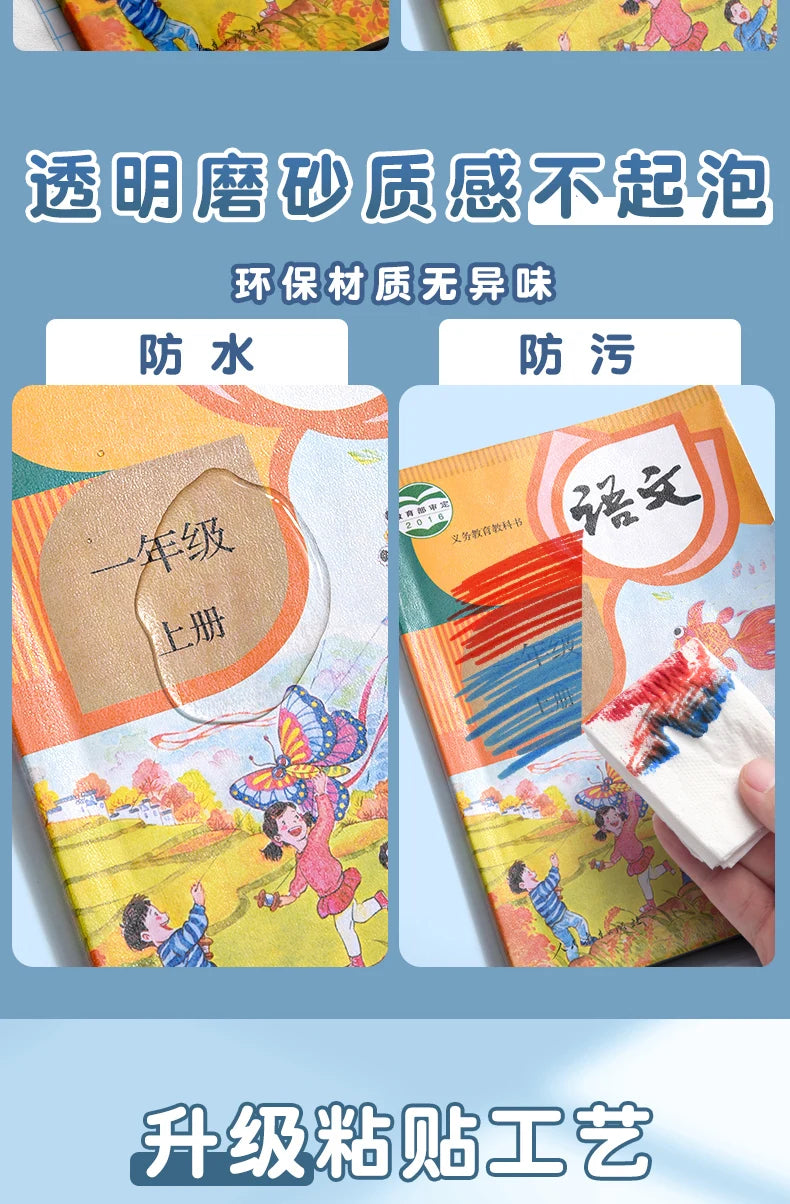 M&G A4/16K Transparent Self-Adhesive Book Cover — Waterproof Matte Paper Film for Notebook Protection, Sizes S/M/L
