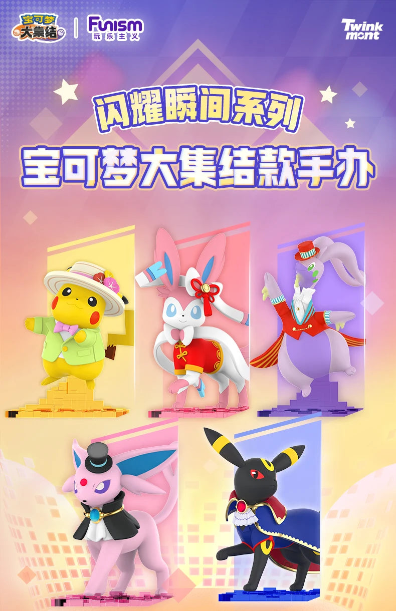 Pokémon UNITE Action Figures – Pikachu, Sylveon, Espeon, Umbreon, Goodra Anime Model Toy for Kids