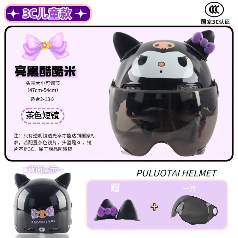 Cartoon Electric Car Helmet for Kids – Cute Half Helmet, Creative Safety Protective Gear for Children & Students