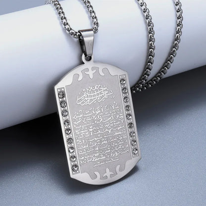 Ayatul Kursi Sutra Cuff Bracelet – Stainless Steel Islamic Calligraphy, Arabic God Messenger Jewelry