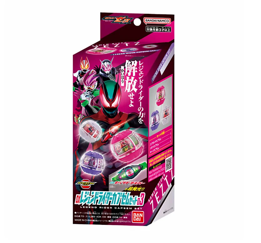 Bandai DX Shin Kamen Rider ZECT ZEZTZ Transformation Driver Belt - Deluxe Edition Role Play Collector Gift