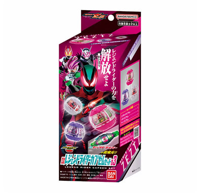 Bandai DX Shin Kamen Rider ZECT ZEZTZ Transformation Driver Belt - Deluxe Edition Role Play Collector Gift