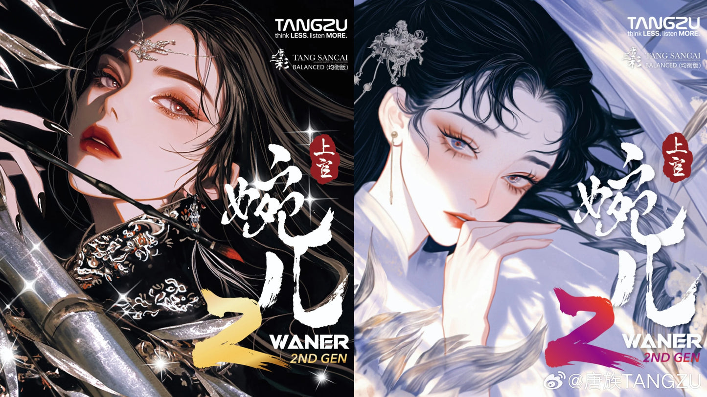 TANGZU WANER2 2nd Gen HiFi In-Ear Monitor – Dynamic Driver Earphones with 0.78mm Detachable Wired Cable & High-Resolution Sound