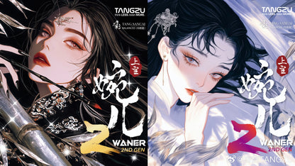 TANGZU WANER2 2nd Gen HiFi In-Ear Monitor – Dynamic Driver Earphones with 0.78mm Detachable Wired Cable & High-Resolution Sound