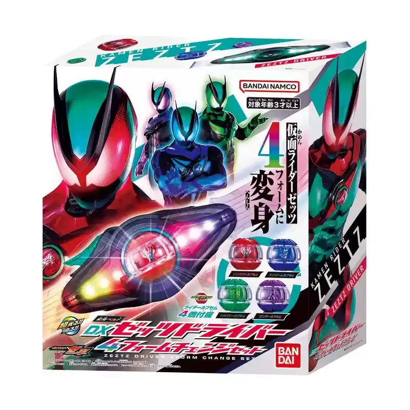 Bandai DX Shin Kamen Rider ZECT ZEZTZ Transformation Driver Belt - Deluxe Edition Role Play Collector Gift