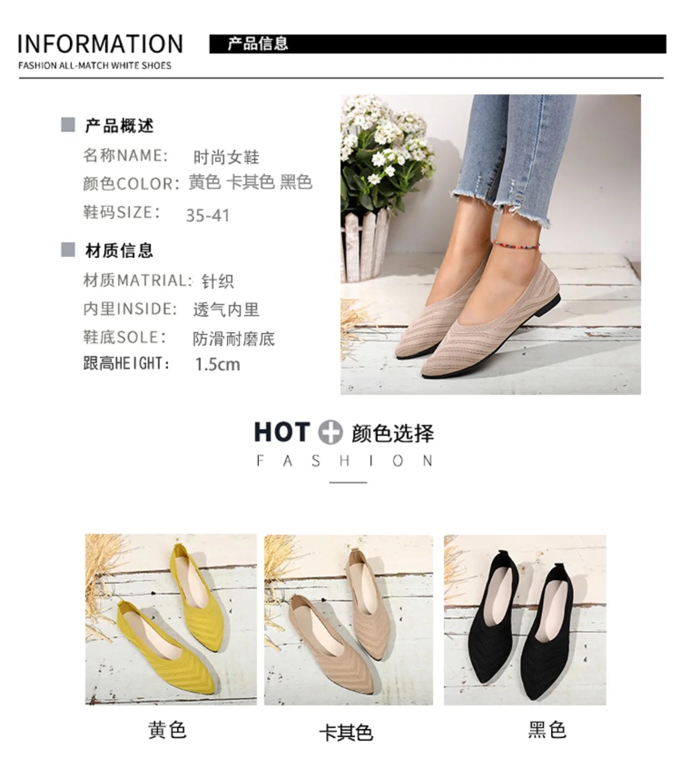 Women’s Solid Color Pointed Toe Knitted Slip-On Flats – Casual Breathable Ballet Loafers