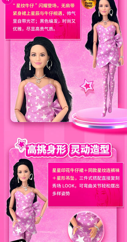 2025 Barbie Deluxe Fashion Series — Denim Collector’s Edition Raquelle Doll Toy Gift for Girls