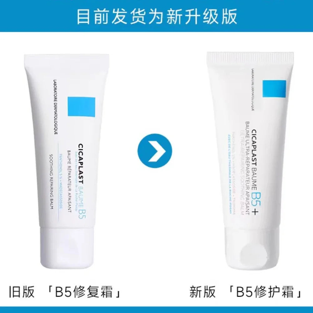 CICAPLAST Baume B5 Facial Cream – 40ml/100ml Centella Asiatica Repair Balm for Sensitive Skin, Redness, and Dryness