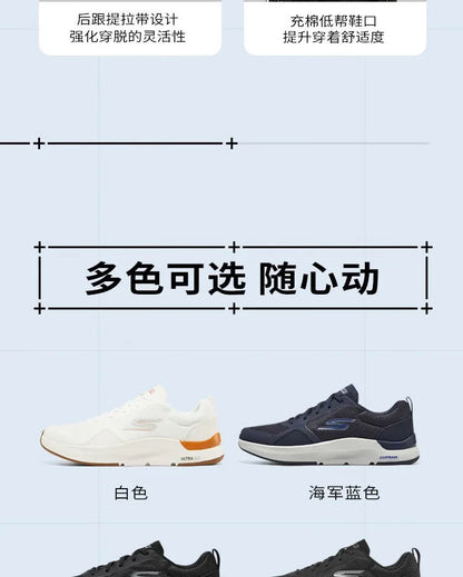 Skechers GO TRAIN MOVE Men's Running Shoes - Comfortable, Shock-Absorbing, Anti-Slip & Wear-Resistant Sneakers