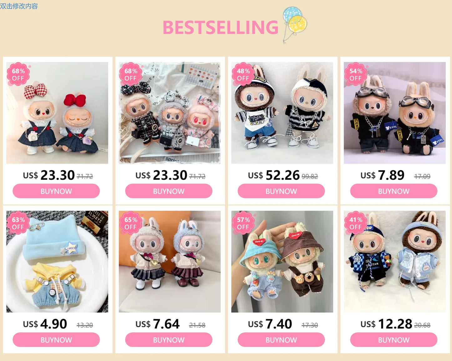 Labubu 15-17cm Blind Box Keychain Doll Outfit – Sweater & Glasses Accessory Set