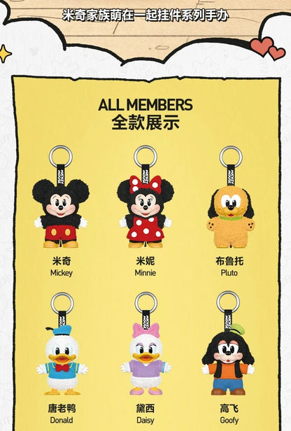 Original Pop Mart Mickey Family Keychain — Cute Vinyl Figure Blind Box for Kids & Collectors