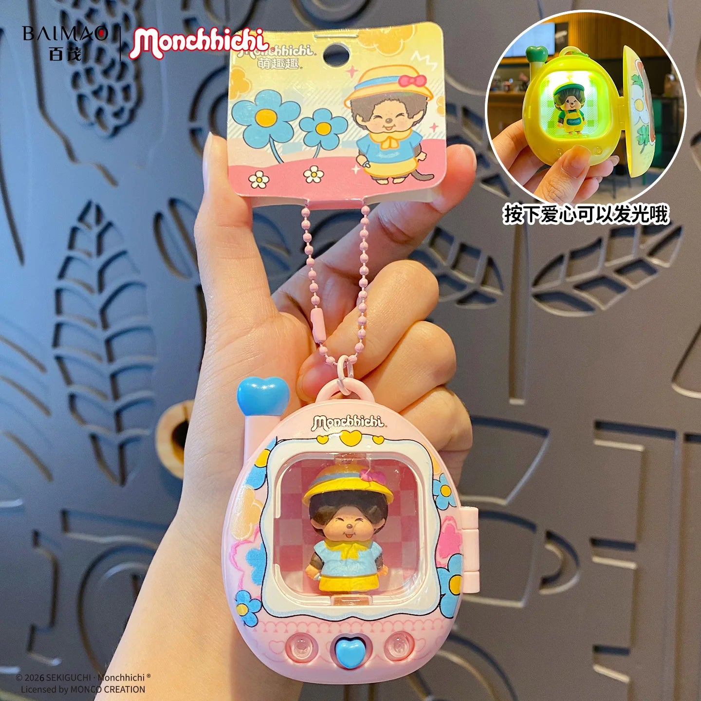 Cute Cartoon Backpack with Glowing Figurine Keychain - Funny Pet-Themed Schoolbag Pendant