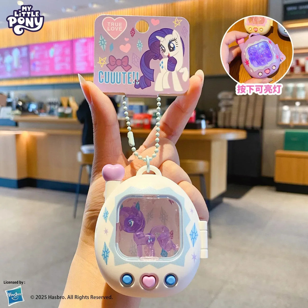 My Little Pony Glowing Electronic Pet Keychain - Cute Light-Up Bag Pendant with Lock Buckle and Collectible Charm