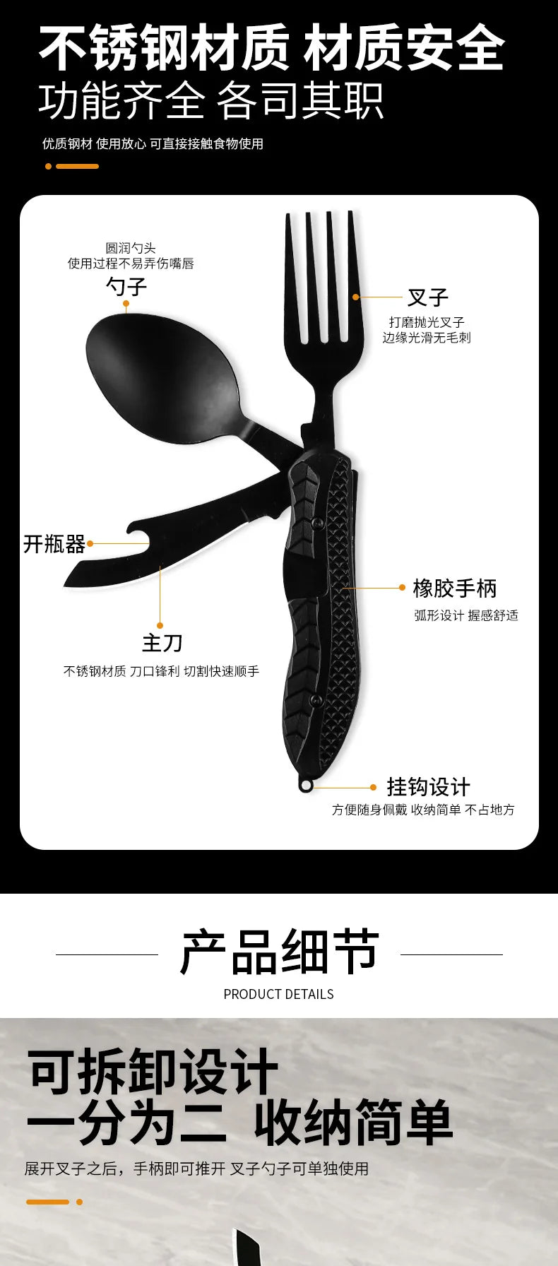 Portable Stainless Steel Camping Cutlery Set – Foldable Spoon, Fork, Knife & Bottle Opener Multitool