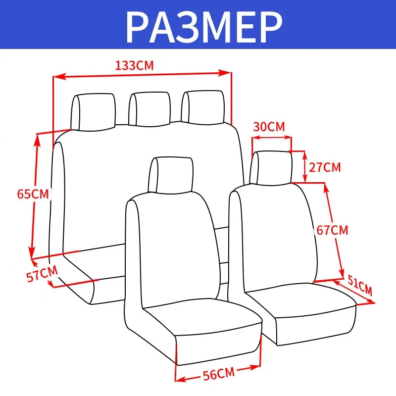 PU Leather Car Seat Cover - Artificial Leather Interior Seat Protector