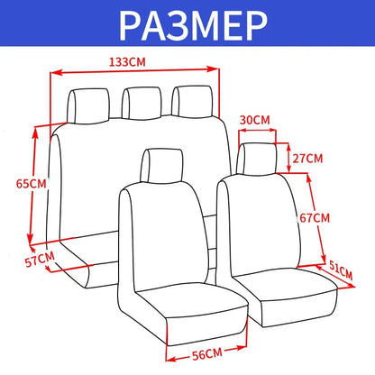 PU Leather Car Seat Cover - Artificial Leather Interior Seat Protector