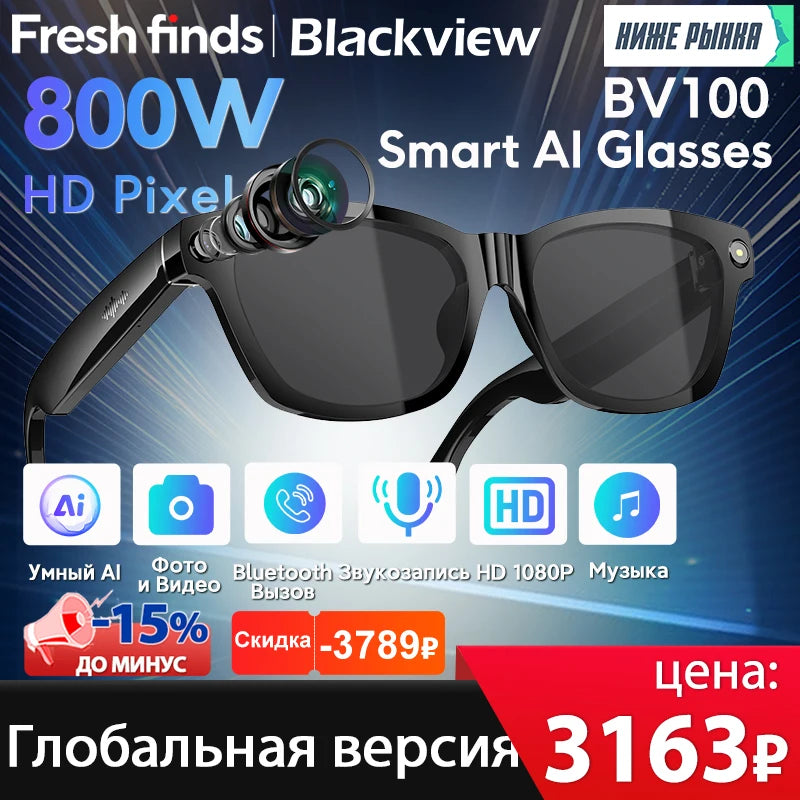 Blackview BV100 AI Smart Shooting Glasses – 2K HD 800W Camera with Bluetooth & Voice Assistant
