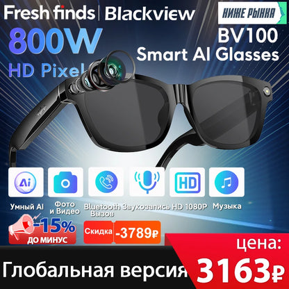 Blackview BV100 AI Smart Shooting Glasses – 2K HD 800W Camera with Bluetooth & Voice Assistant