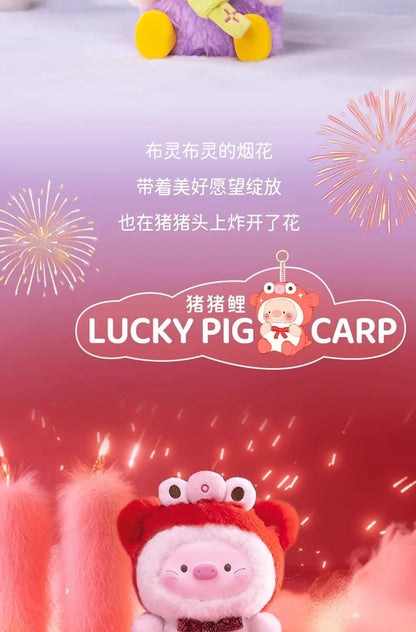 GeeGee Lulu Pig Countdown to Wishes Vinyl Doll | Blind Box Cartoon Decor Toy