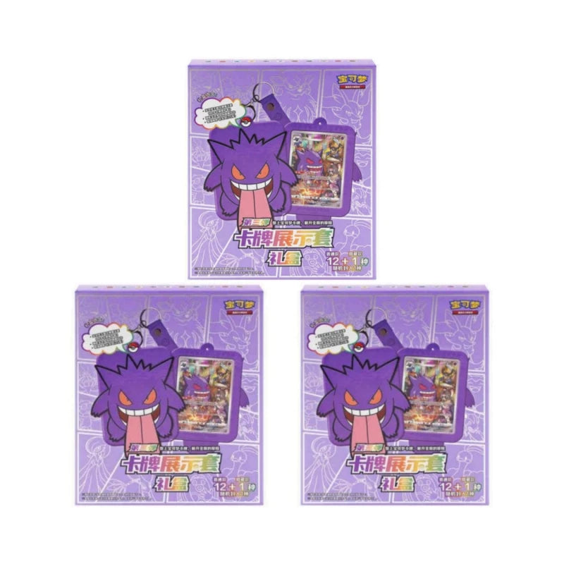 Pokemon Trading Card Game PTCG — Original Simplified Chinese 8.0 Gengar Exhibit Combination Set, Kids Gift