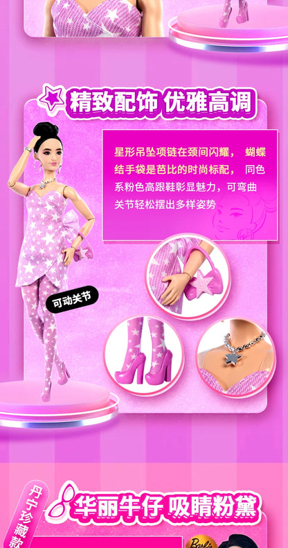 2025 Barbie Deluxe Fashion Series — Denim Collector’s Edition Raquelle Doll Toy Gift for Girls