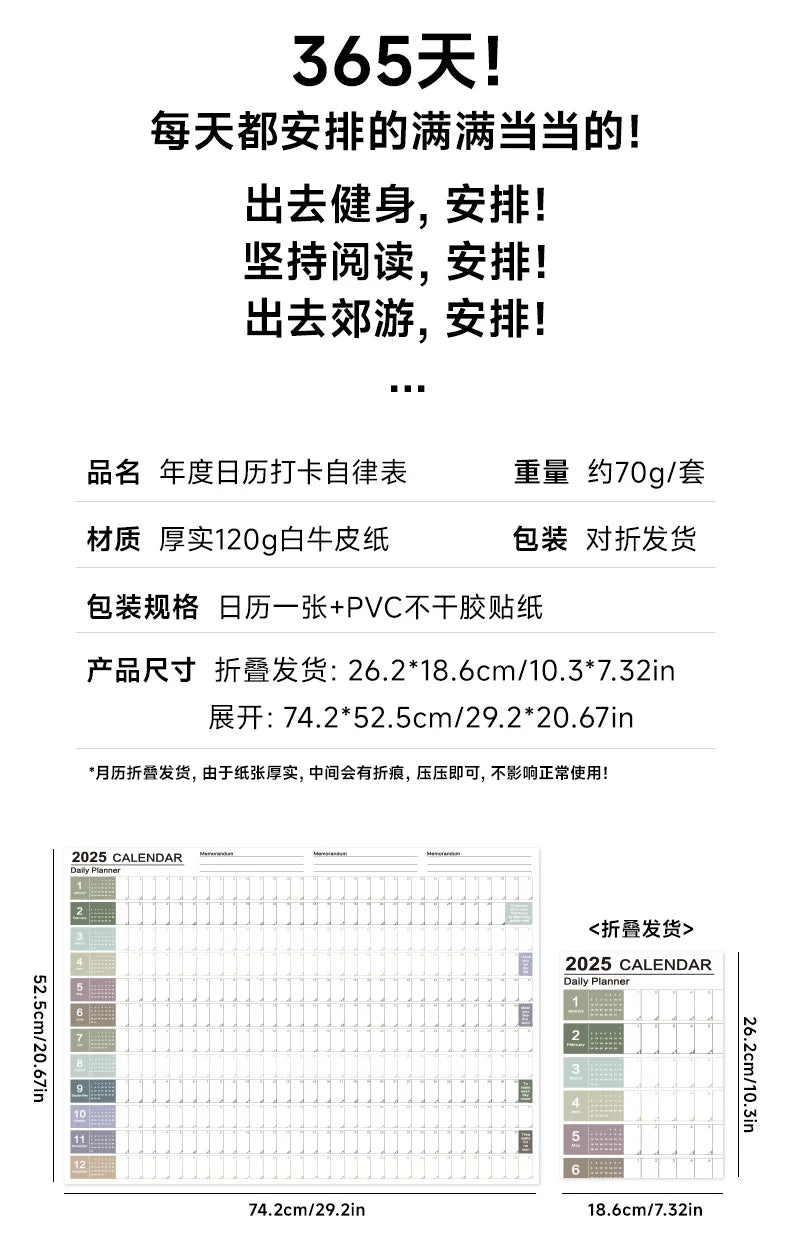 2025 2024 Large Wall Calendar Planner Sheet – Kawaii To-Do List & Schedule Organizer for Office & Home