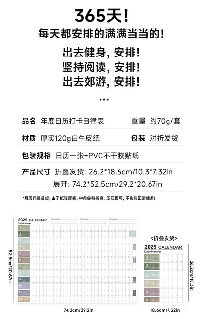 2025 2024 Large Wall Calendar Planner Sheet – Kawaii To-Do List & Schedule Organizer for Office & Home