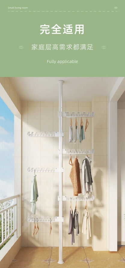 Carbon Steel Floor-to-Ceiling Drying Rack — No-Drill Expandable Clothes Hanger for Home, Bedroom & Balcony