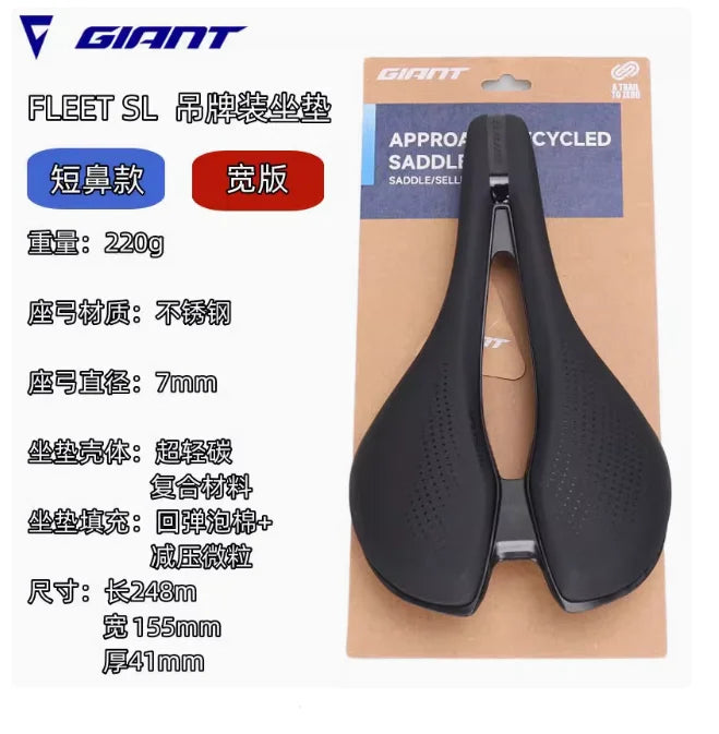 Giant LIV Bicycle Saddle - APPROACH FLEET SL FLEET SLR Ultralight UNICLIP Compatible Seat Accessory