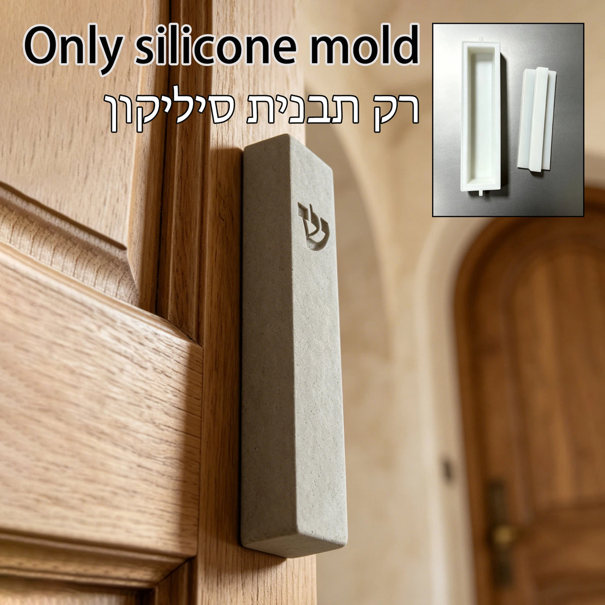 Mezuzah Case Silicone Mold - Door Scroll Holder Casting Mold for Concrete, Cement, and Plaster Crafts