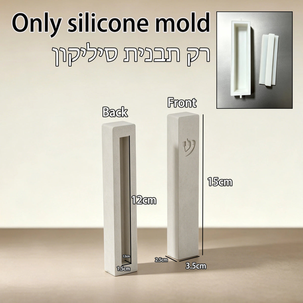 Mezuzah Case Silicone Mold - Door Scroll Holder Casting Mold for Concrete, Cement, and Plaster Crafts