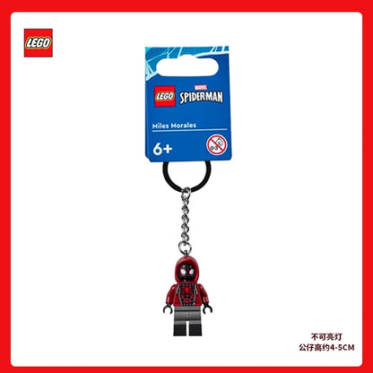Superhero and Movie Character Keychain - Spider-Man, Miles Morales, Gwen, Batman, Iron Man, Loki, Darth Vader, Yoda and Stormtrooper Mini Figures