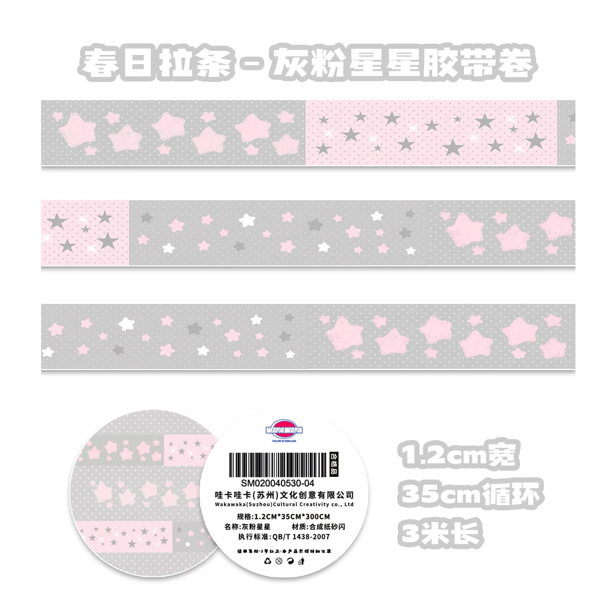 Kawaii Panda Washi Tape - Cute Deco Masking Tape for Scrapbook DIY Arts Crafts Stationery Album Decoration